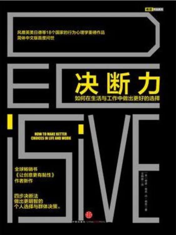 年度必读的十本书单,不应错过的五本好书