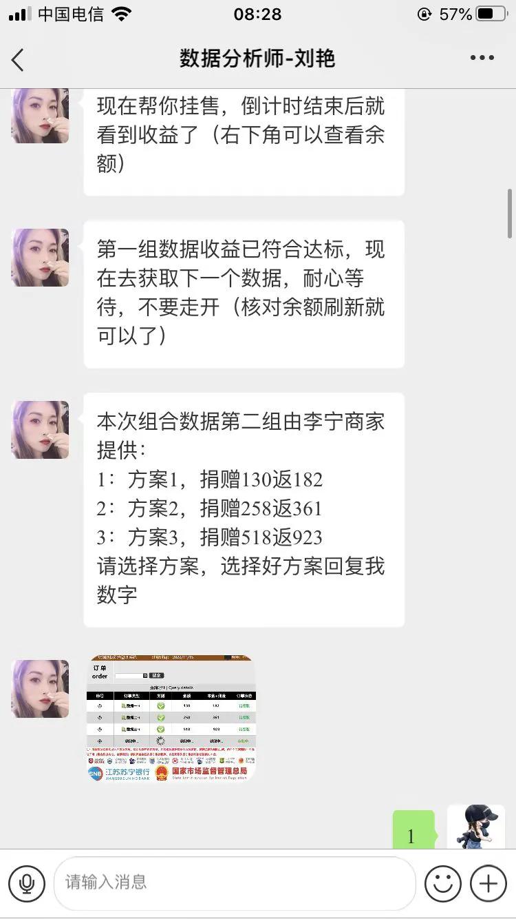 如何辨别电信网络诈骗的各种套路,警惕电信网络诈骗手法有新变