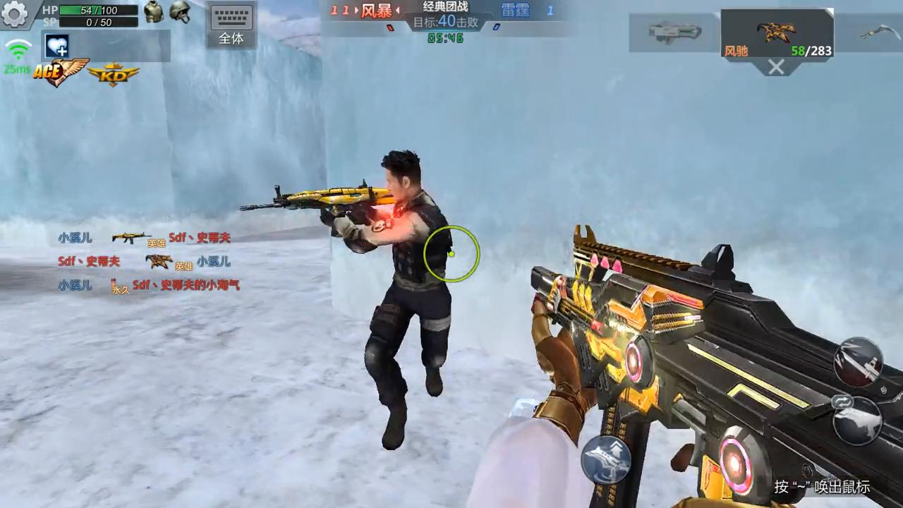 【单挑死斗】免费套装安排~添加视频#生死*击狙**手游