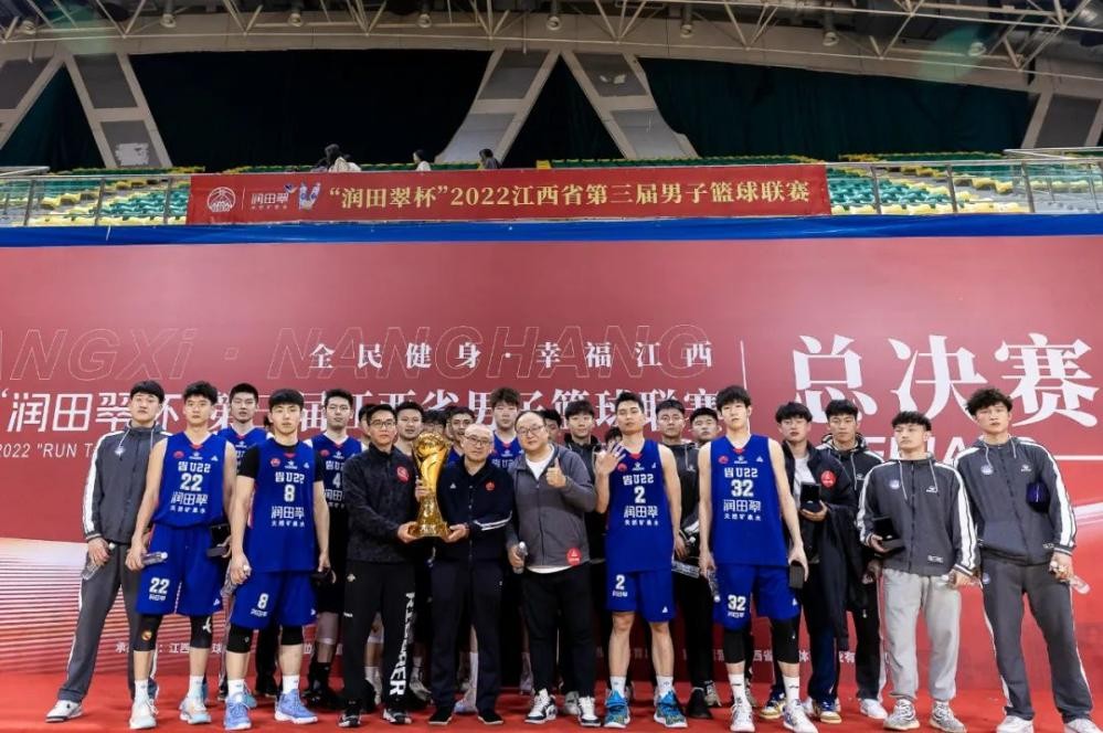 2024年u17全国男子篮球锦标赛,全国u21青年男子篮球锦标赛决赛