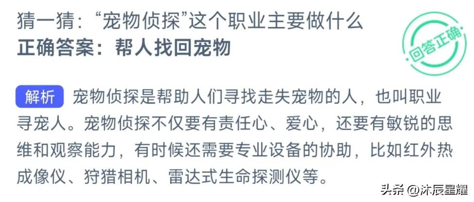 支付宝蚂蚁庄园小鸡今日答题答案,支付宝每日答题答案大全