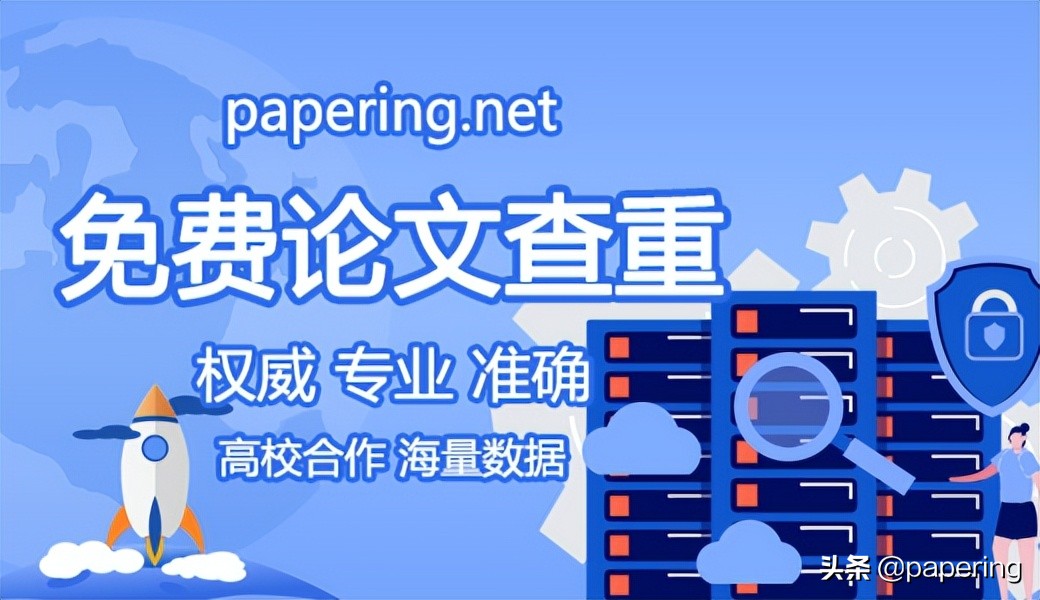 水产养殖毕业论文ppt,毕业论文ppt研究步骤