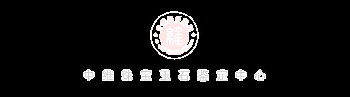 玉髓是天然的玉石吗,玉髓是翡翠吗值钱吗