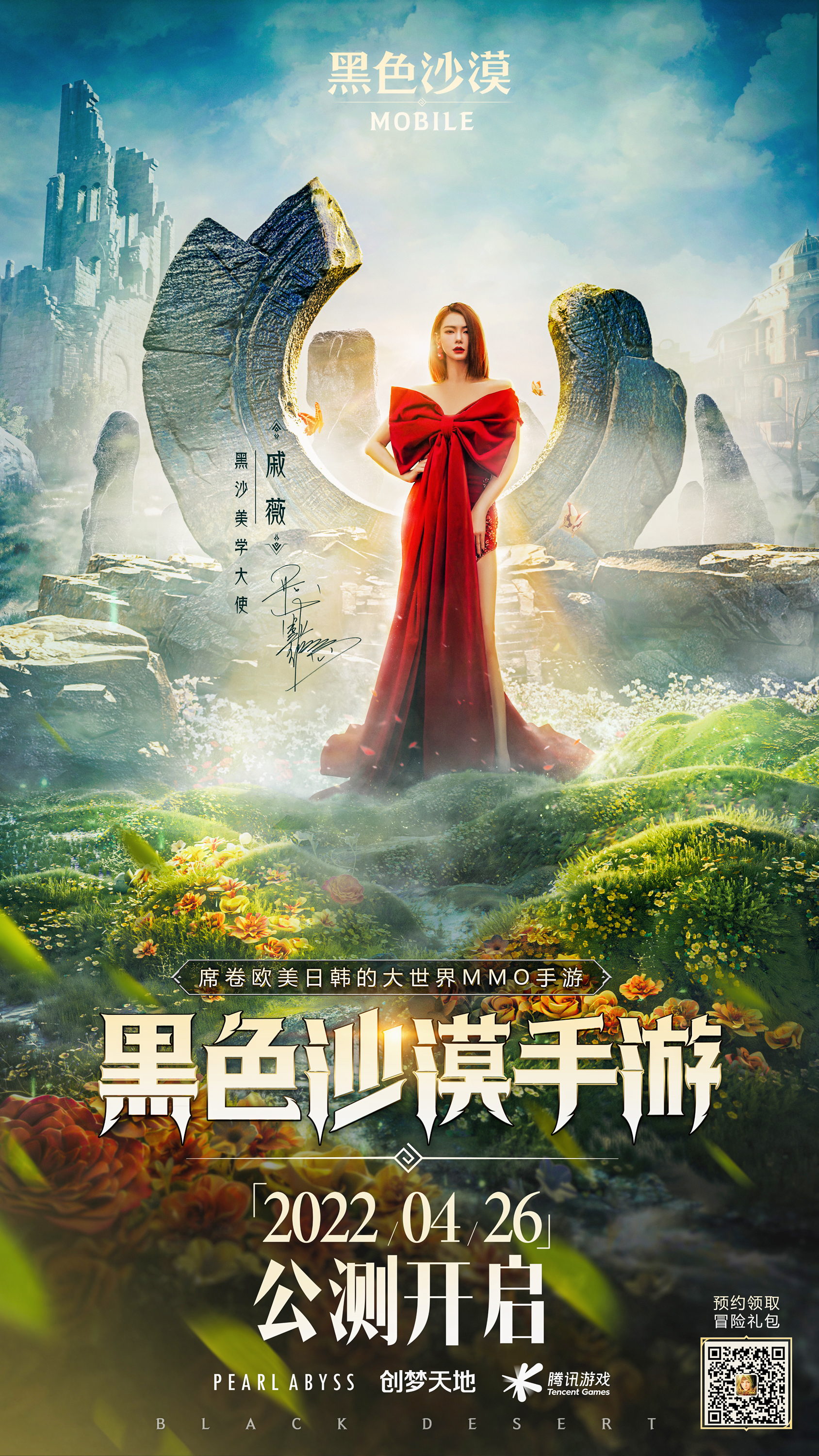 安琪节日福利,安琪给昭阳的大礼是什么