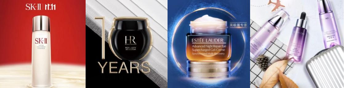 京东新百货618爆款,京东11.11活动护肤品