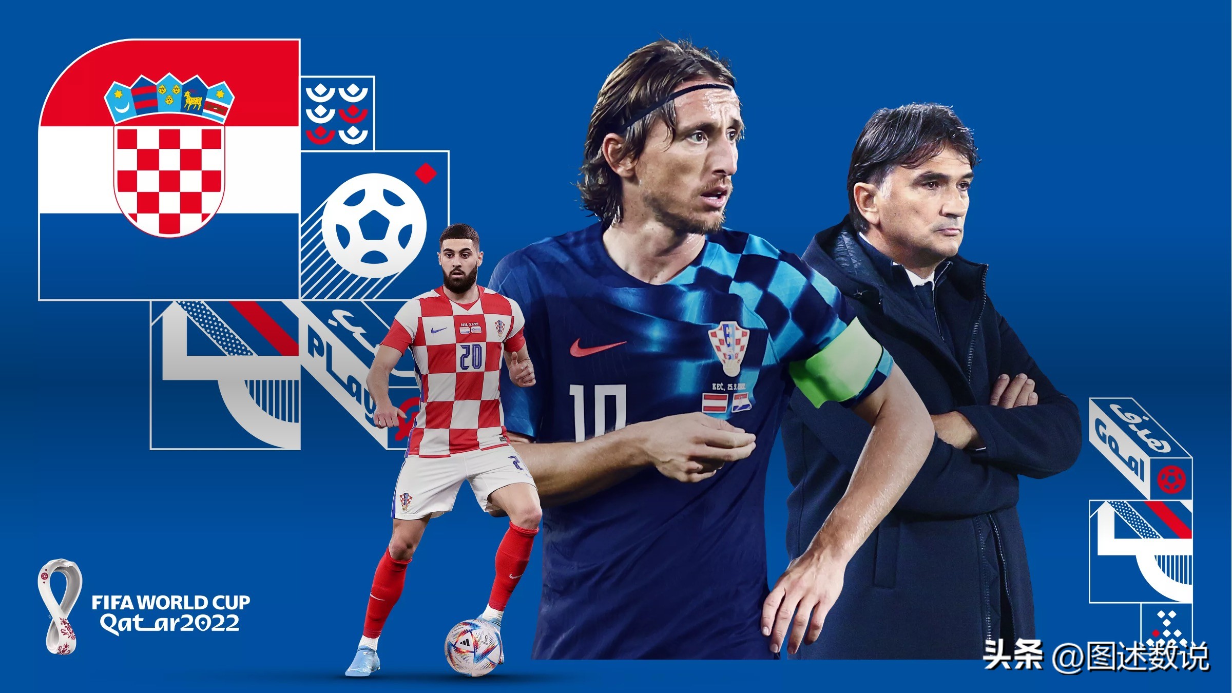 克罗地亚国土面积和人口多少,克罗地亚足球实力有多强