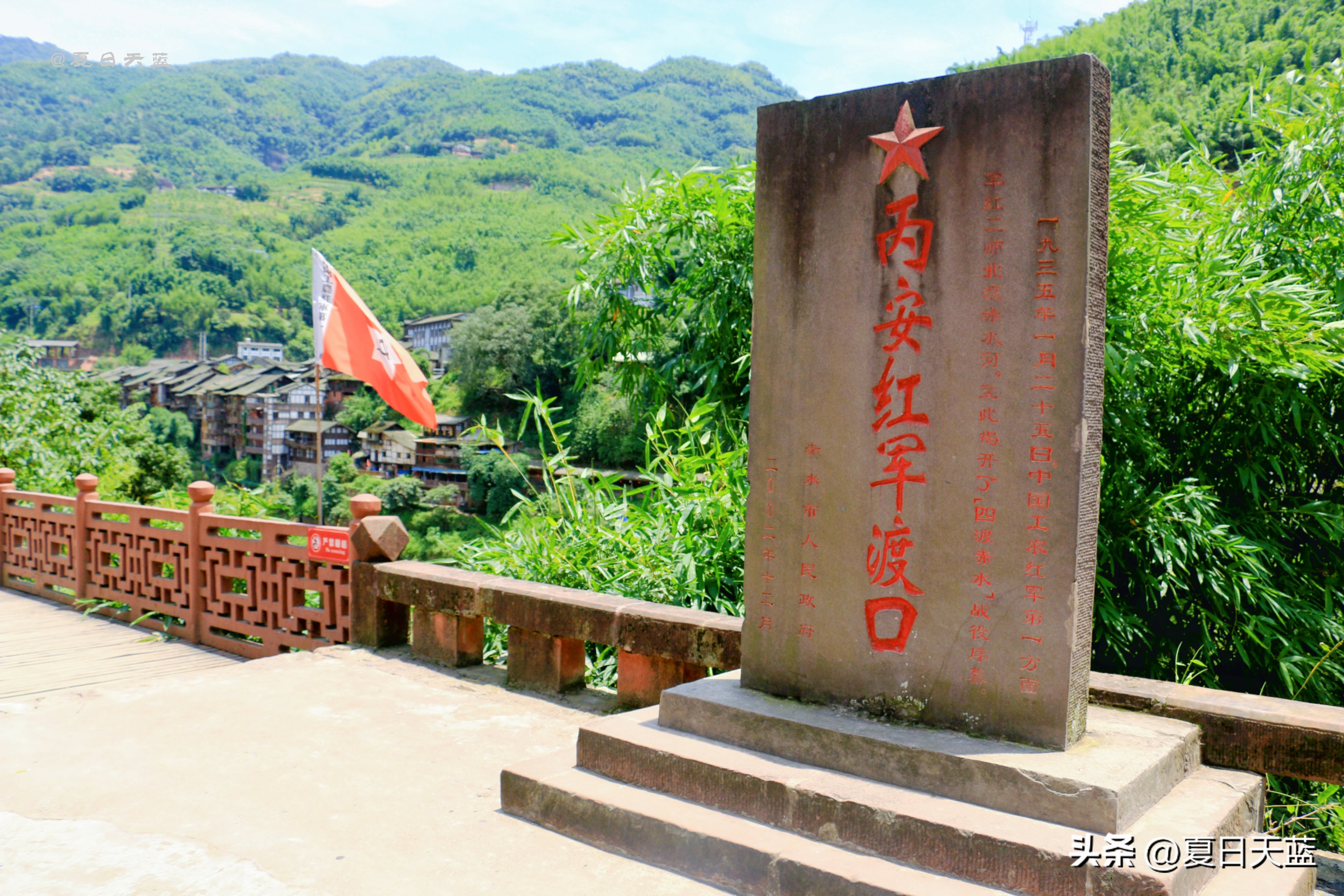 最新贵州赤水旅游攻略图,赤水市丙安古镇怎么游览