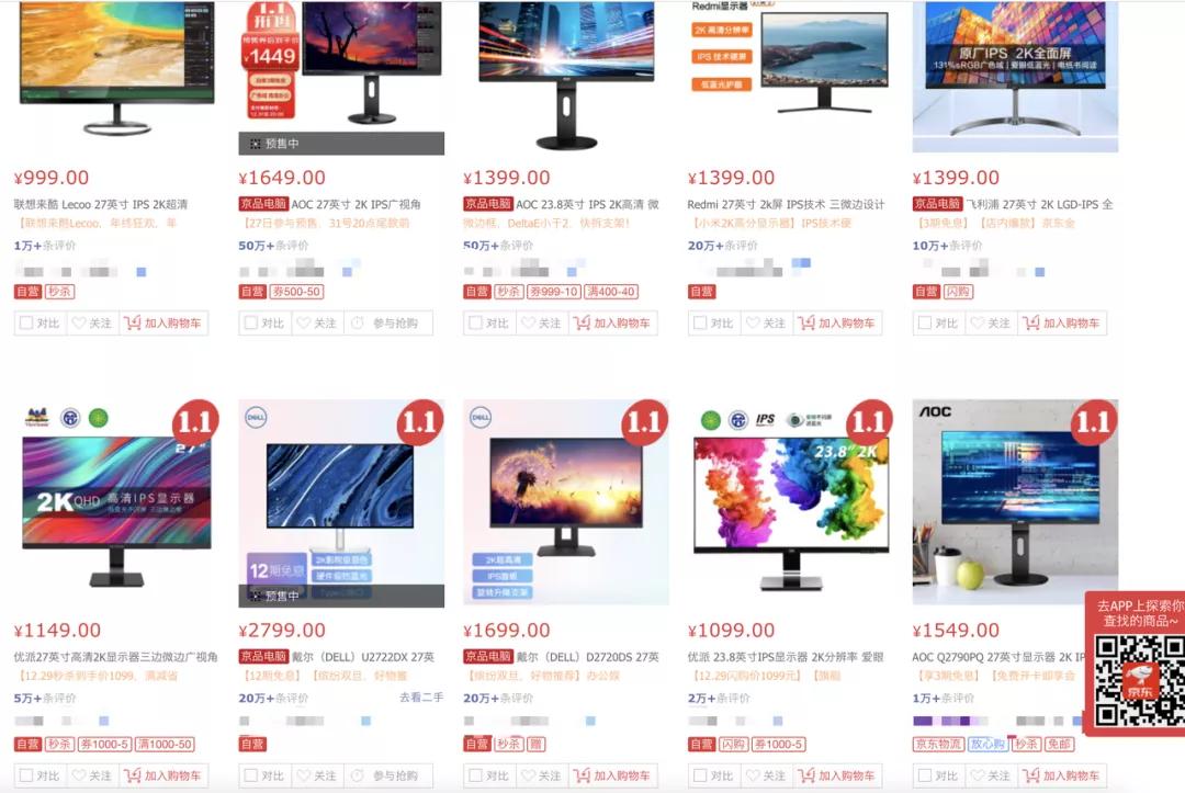 144hz和60hz显示器看电影,144hz和60hz区别真的大吗