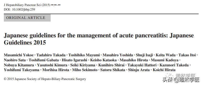 淀粉酶增高一定是急性胰腺炎吗,血清淀粉酶指标正常会胰腺炎吗