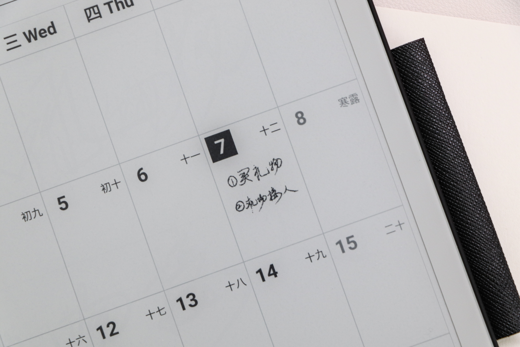 汉王5寸电纸书,汉王n10手写电纸本10.3英寸墨水屏