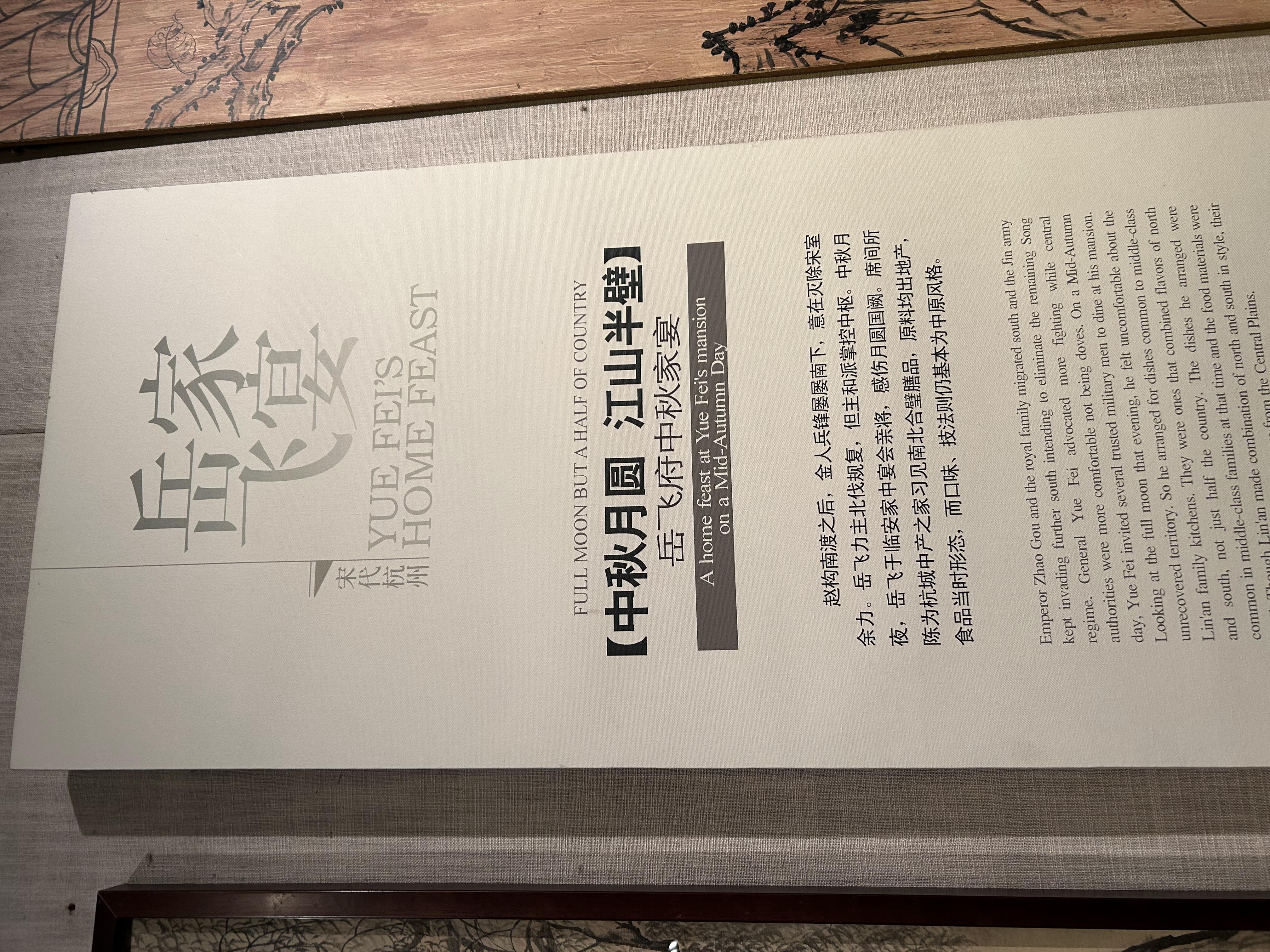 美食荒漠杭州,北京杭州美食荒漠