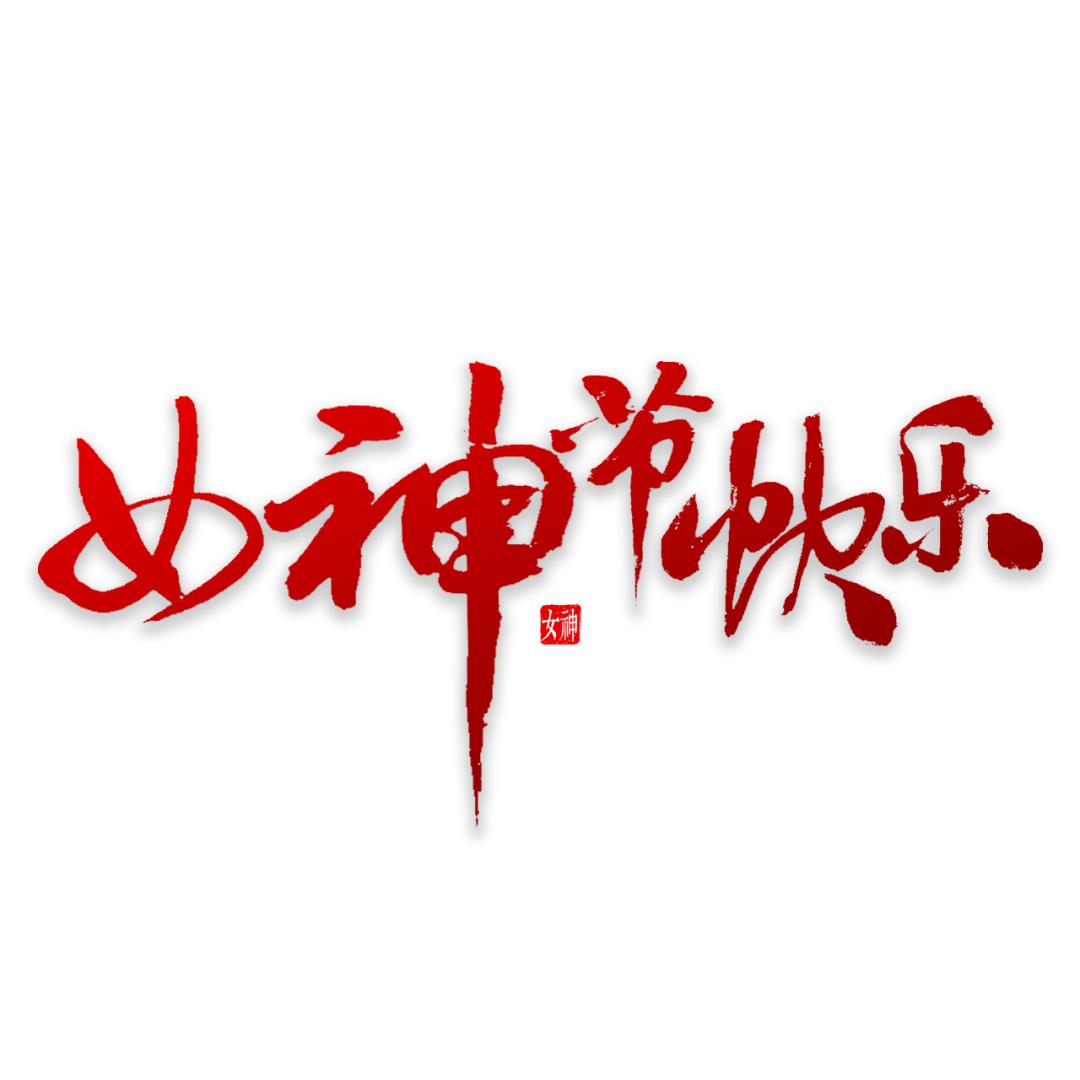 三八节理性网购,三八节网购哪些最优惠