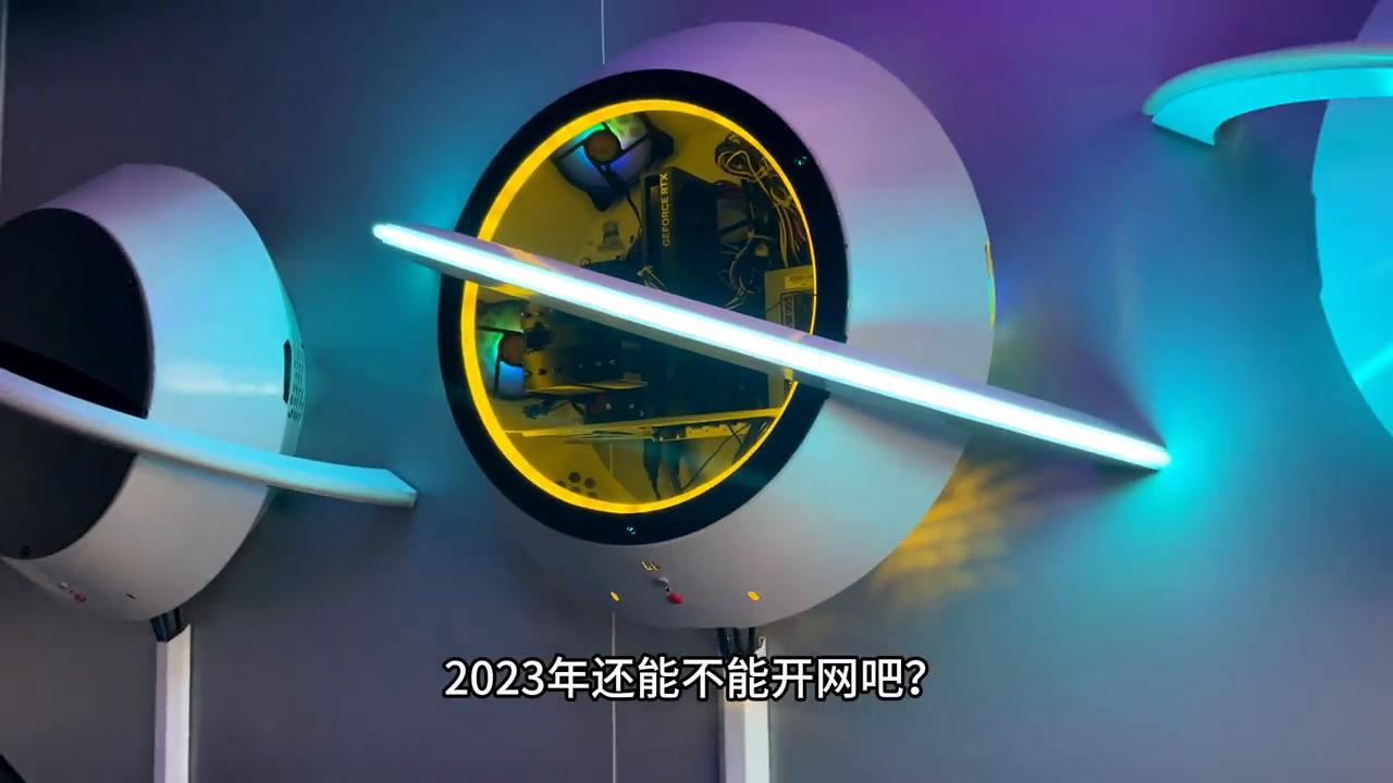 95后开网吧生意怎么样,95年的网吧