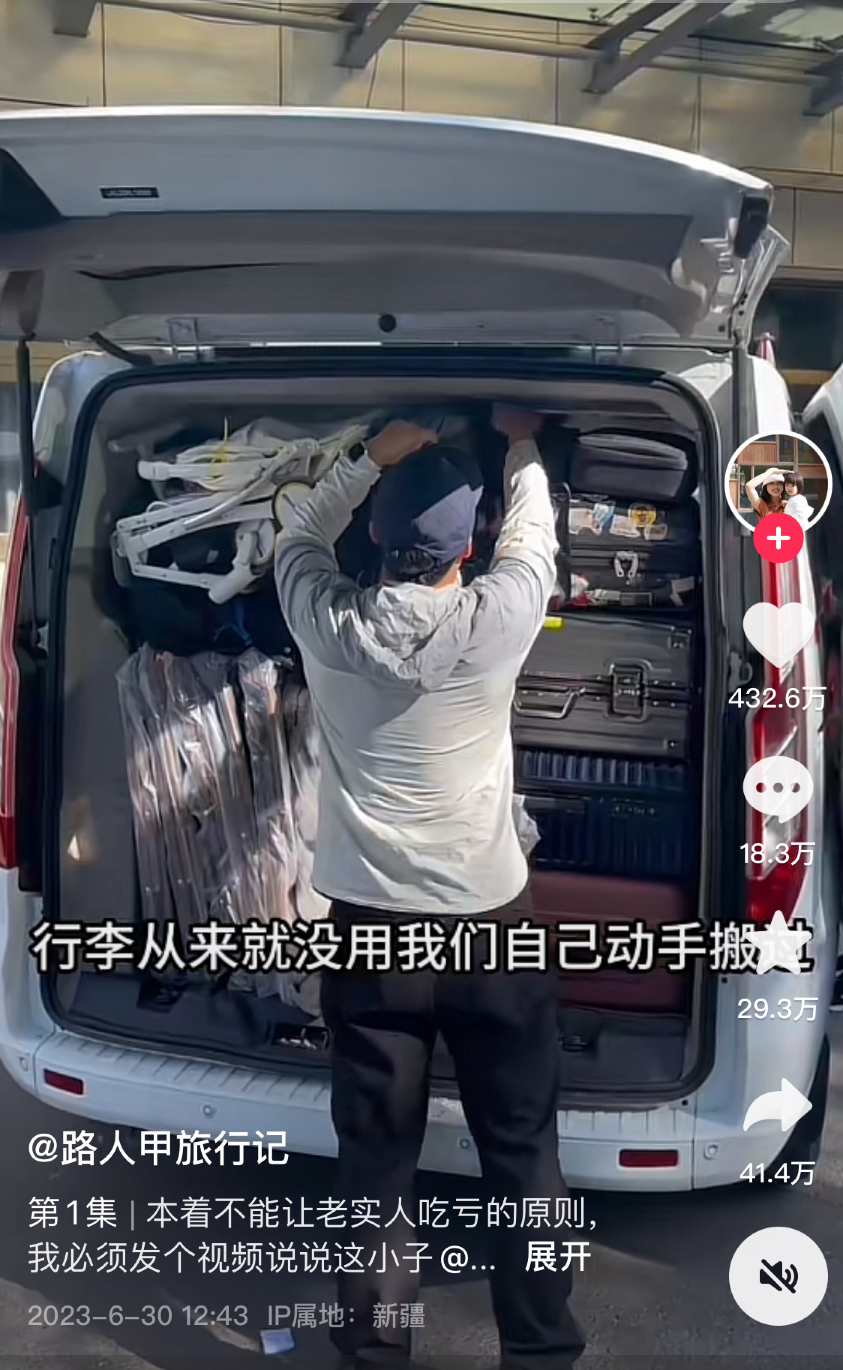 一条视频涨了17万粉丝,一条视频涨粉1000我是如何做到的