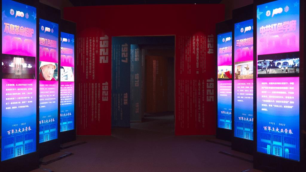 沉浸式参观名人故居,身临其境的沉浸式展览