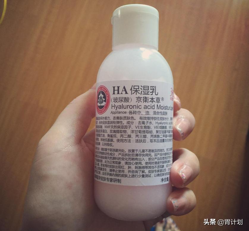 日常保湿乳液推荐抗老,保湿水乳平价推荐女士用