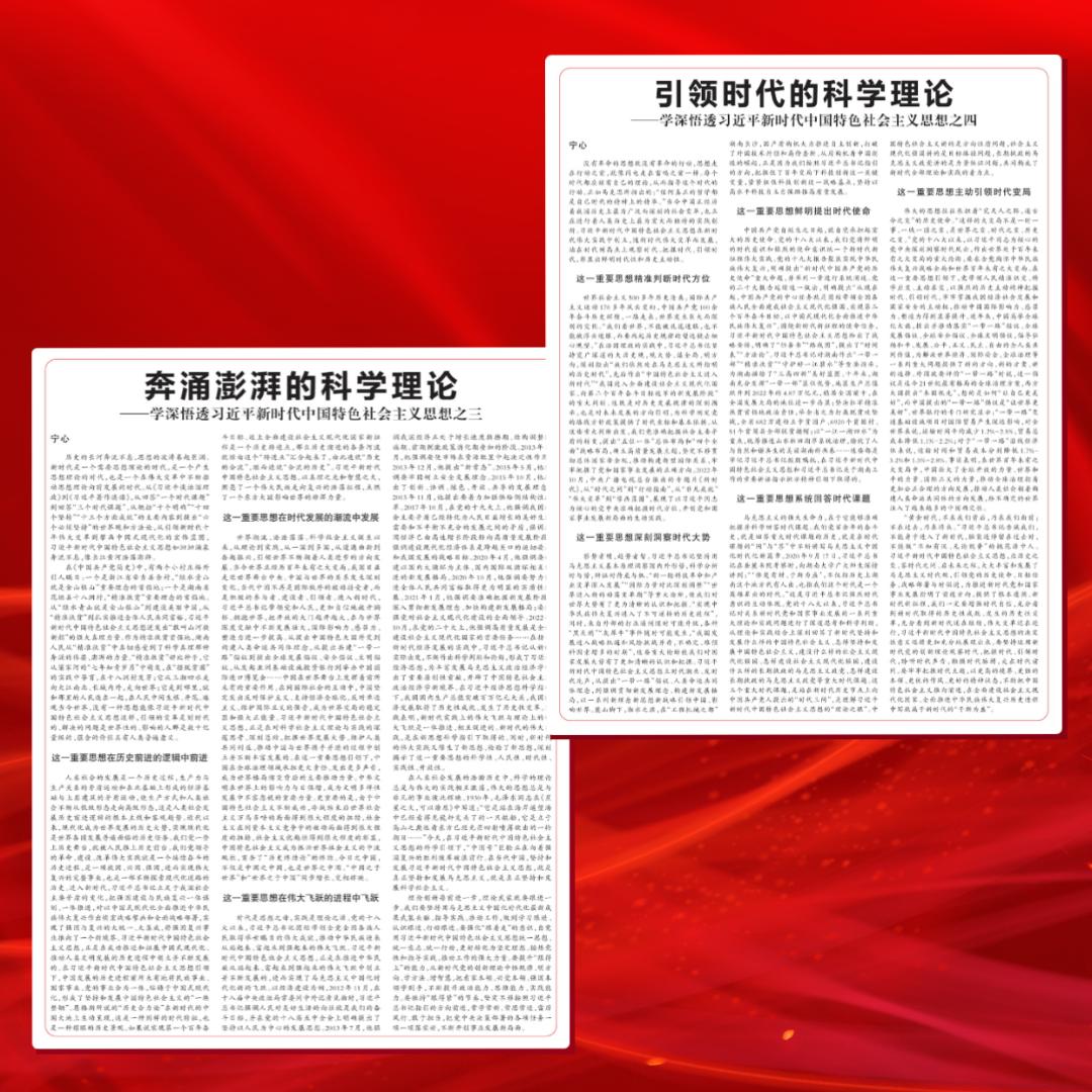 深读解析,深读文章