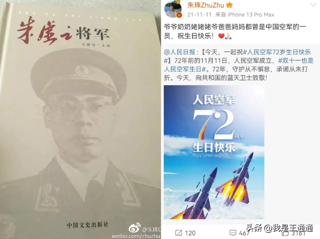 名媛天花板,除了嫁人还有别的出路吗