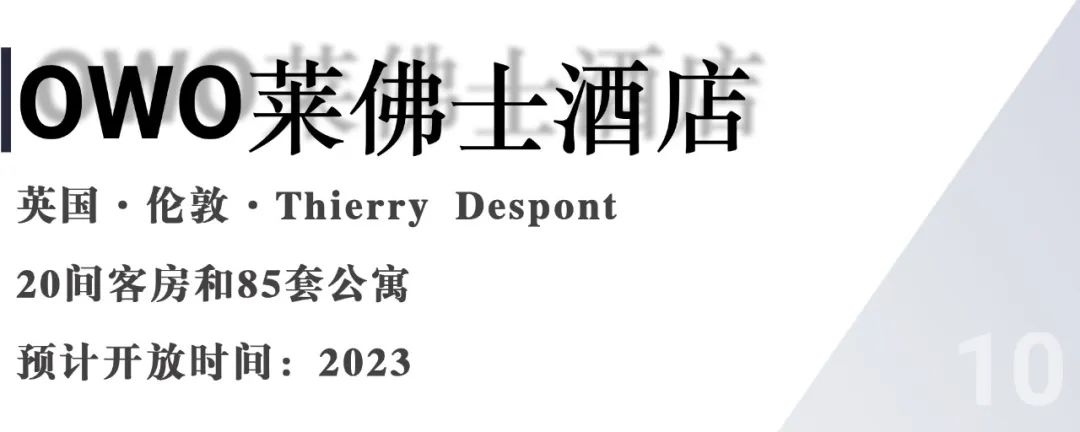 十大打卡品牌酒店,全国值得打卡的一百个酒店