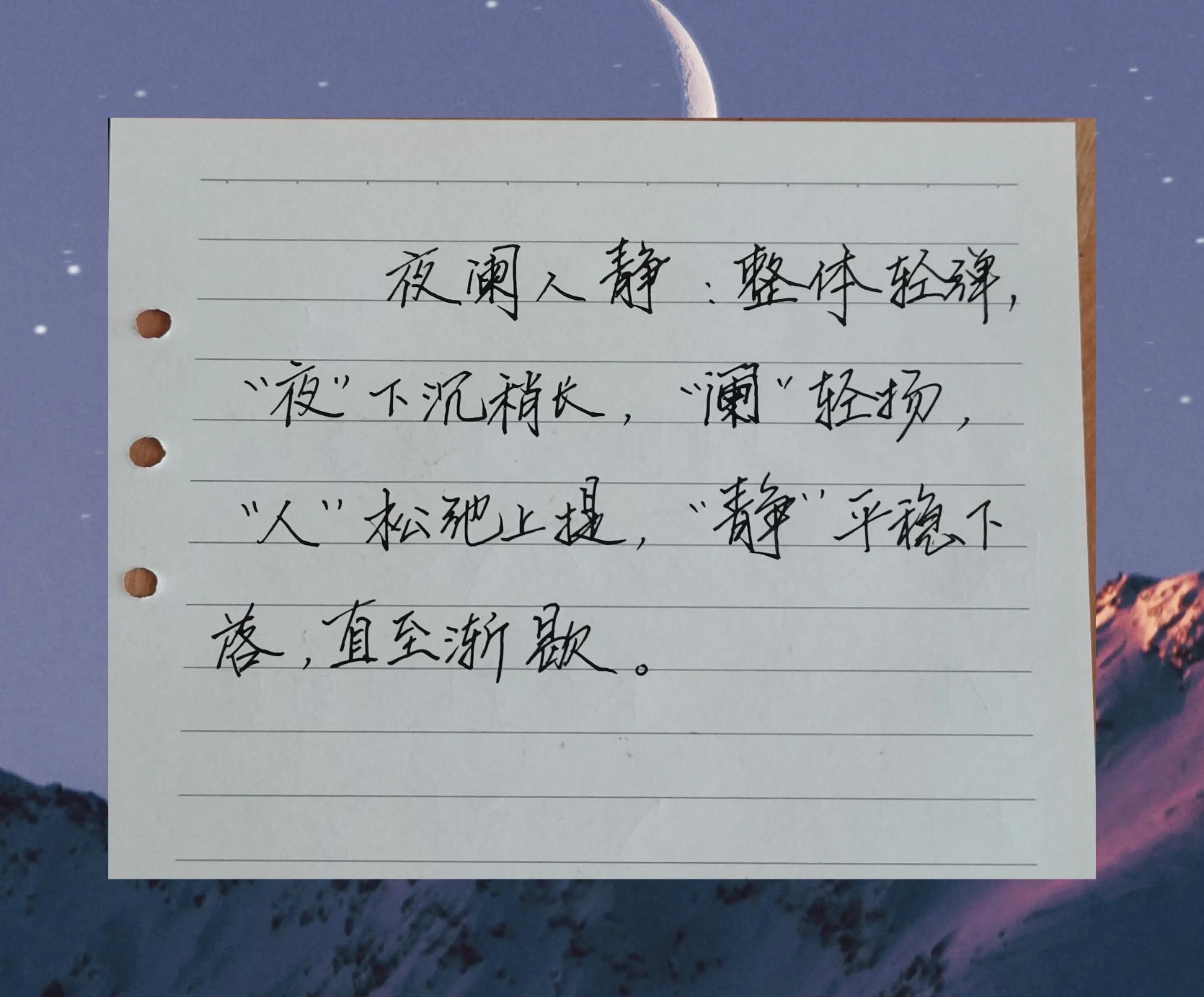 抄书分享～朗诵没有起伏感怎么解决？