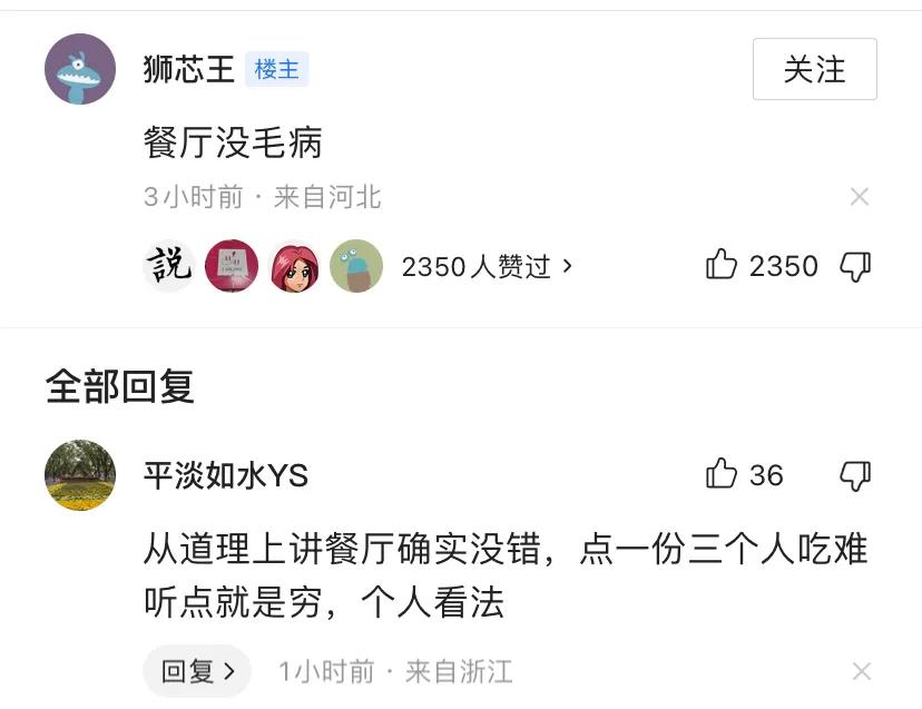 遇到这样的顾客该气疯吗,遇到这样的商家绝不能容忍