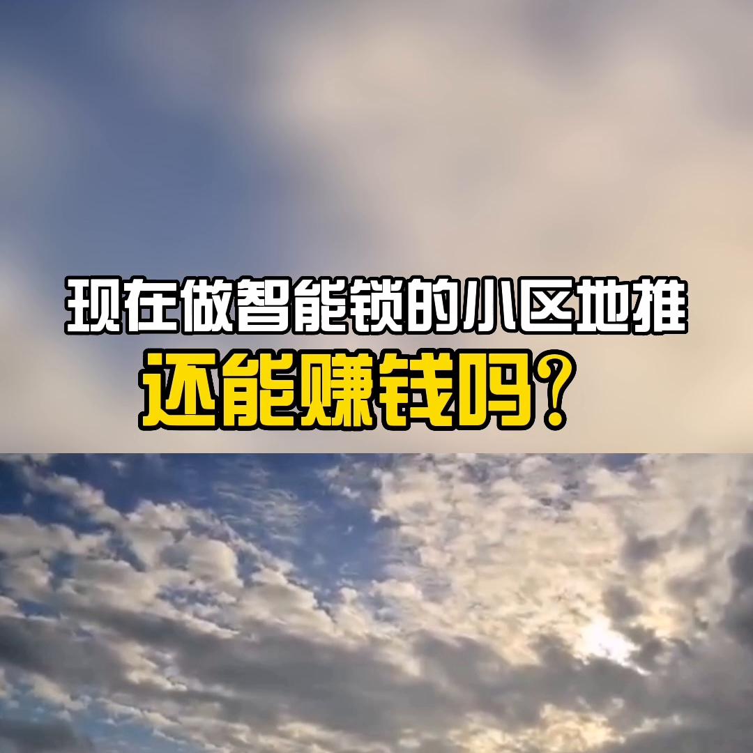 地推拓客引流最新方案,地推拓客真的能赚钱吗