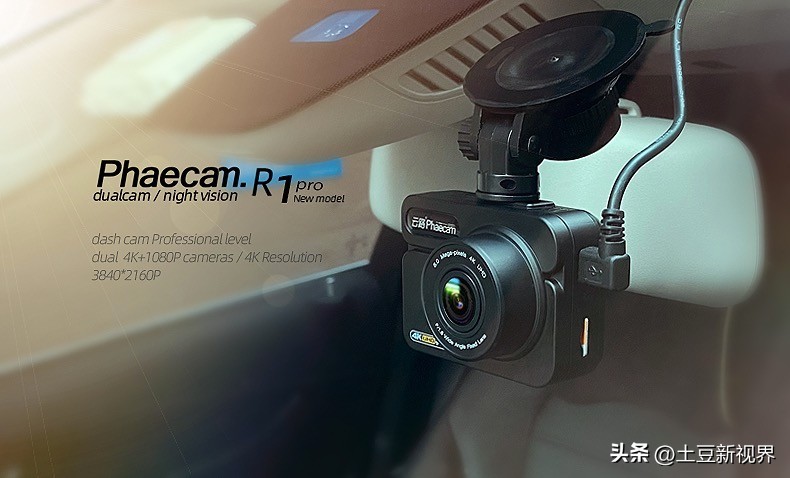 如何选择质量好的行车记录仪品牌,2023年行车记录仪选购攻略