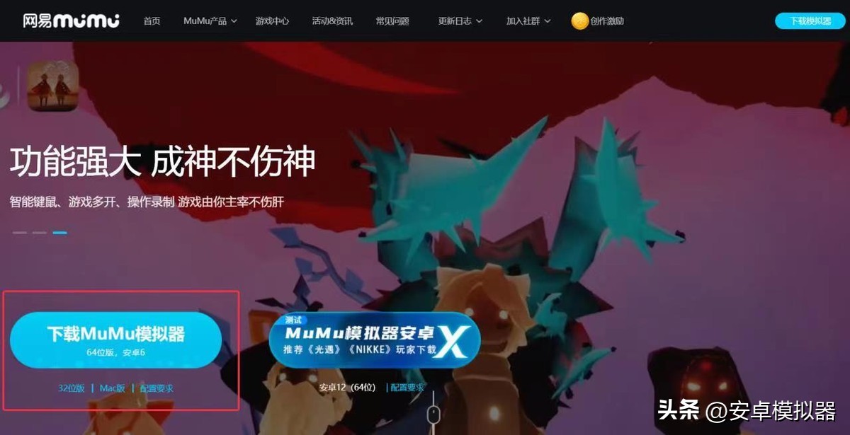 影之诗电脑怎么玩,影之诗pc模拟器