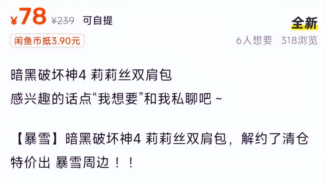 国服存档还有2月被删？怀旧服惊现富婆小姐姐：月薪2万包吃住交通