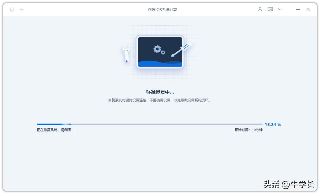 为什么更新ios16显示更新失败,ios16更新不了怎么办