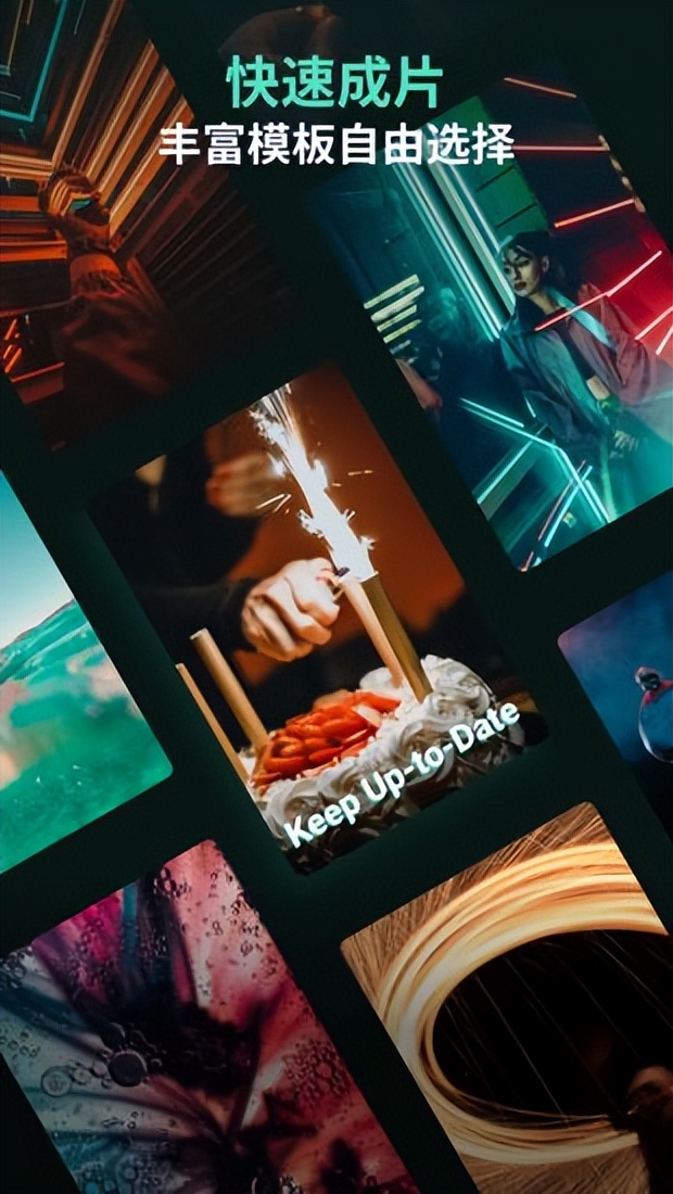 视频剪辑APP:列举5个影片制作对比