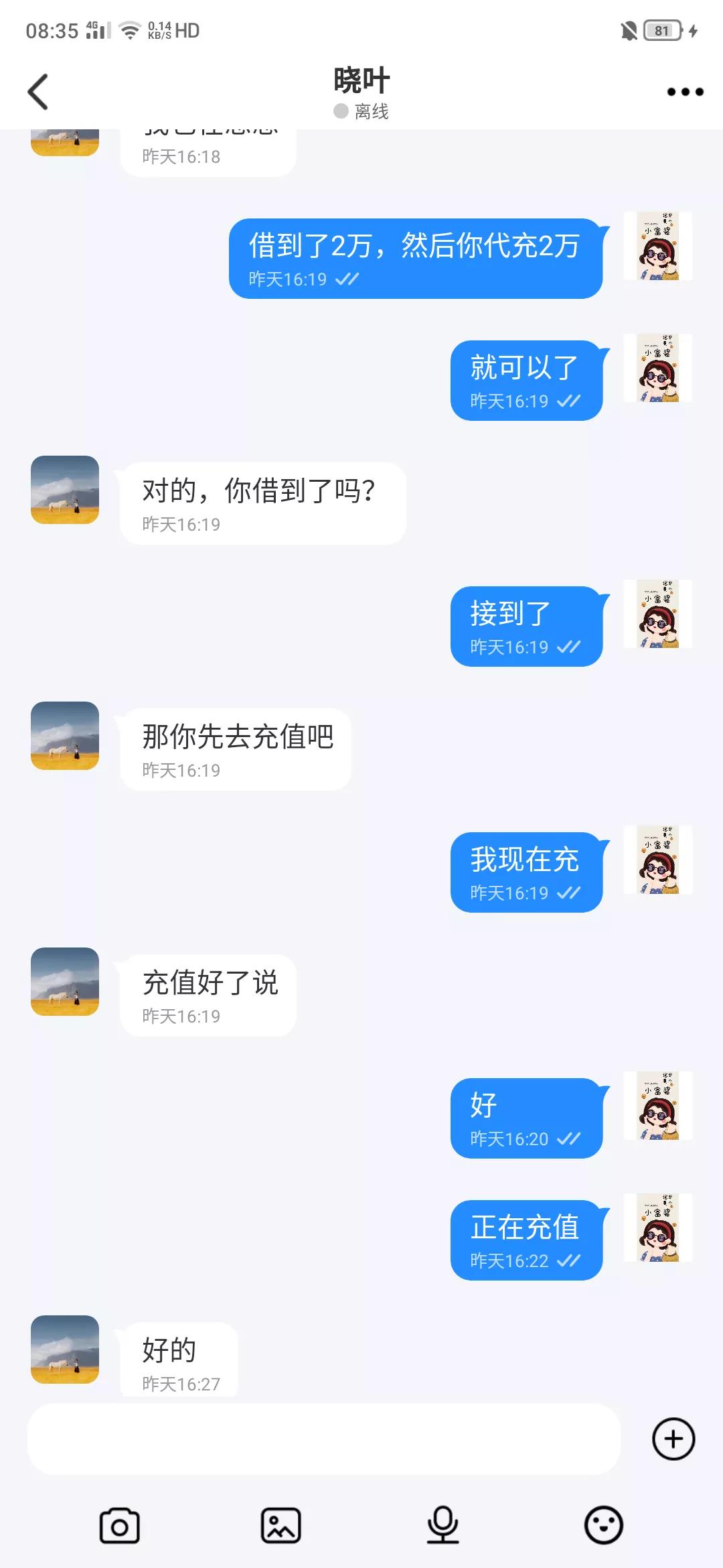 被骗20万还不起怎么办,被骗20万没了怎么办