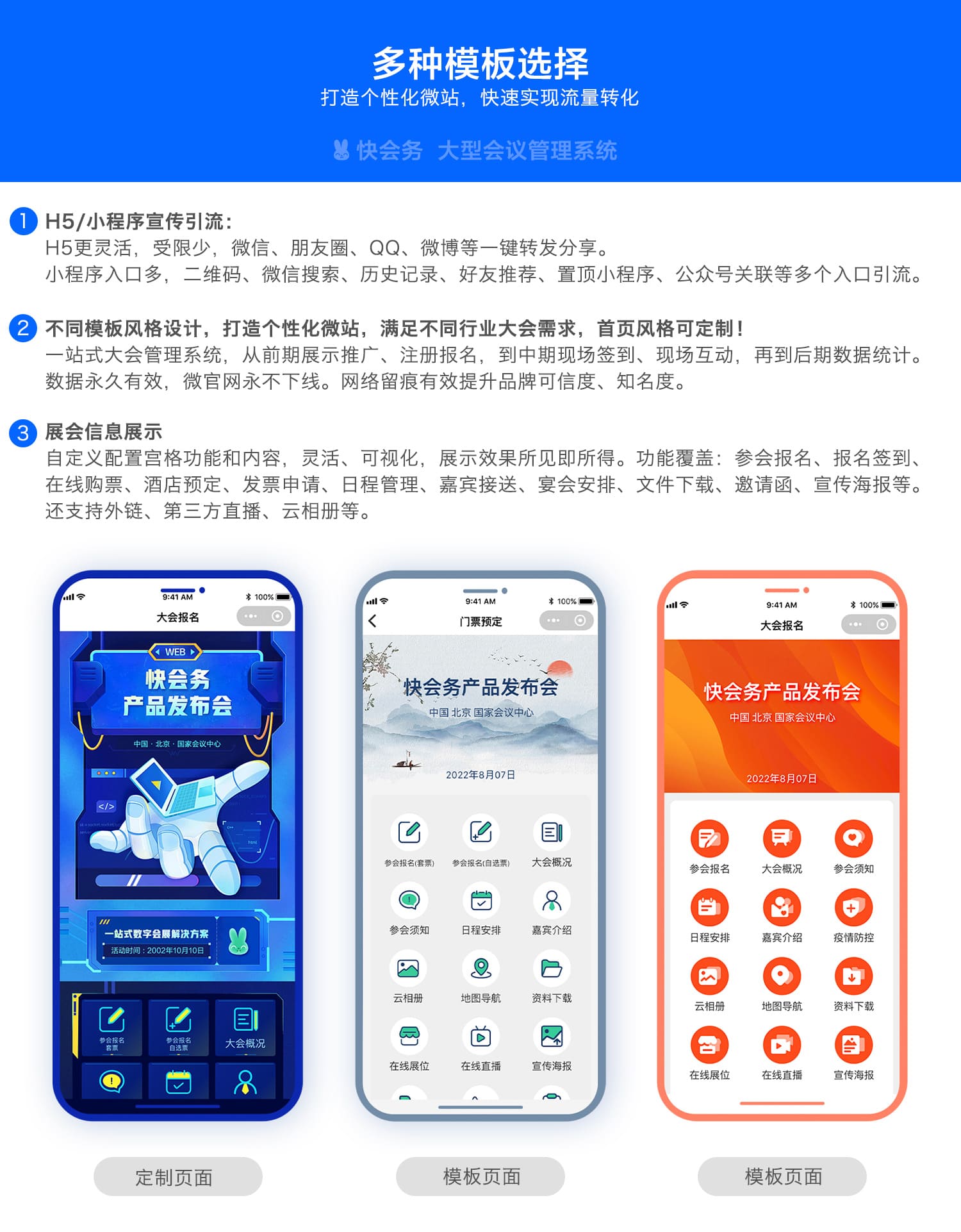 电子签到方便快捷,电子签到为何能取代实体签到