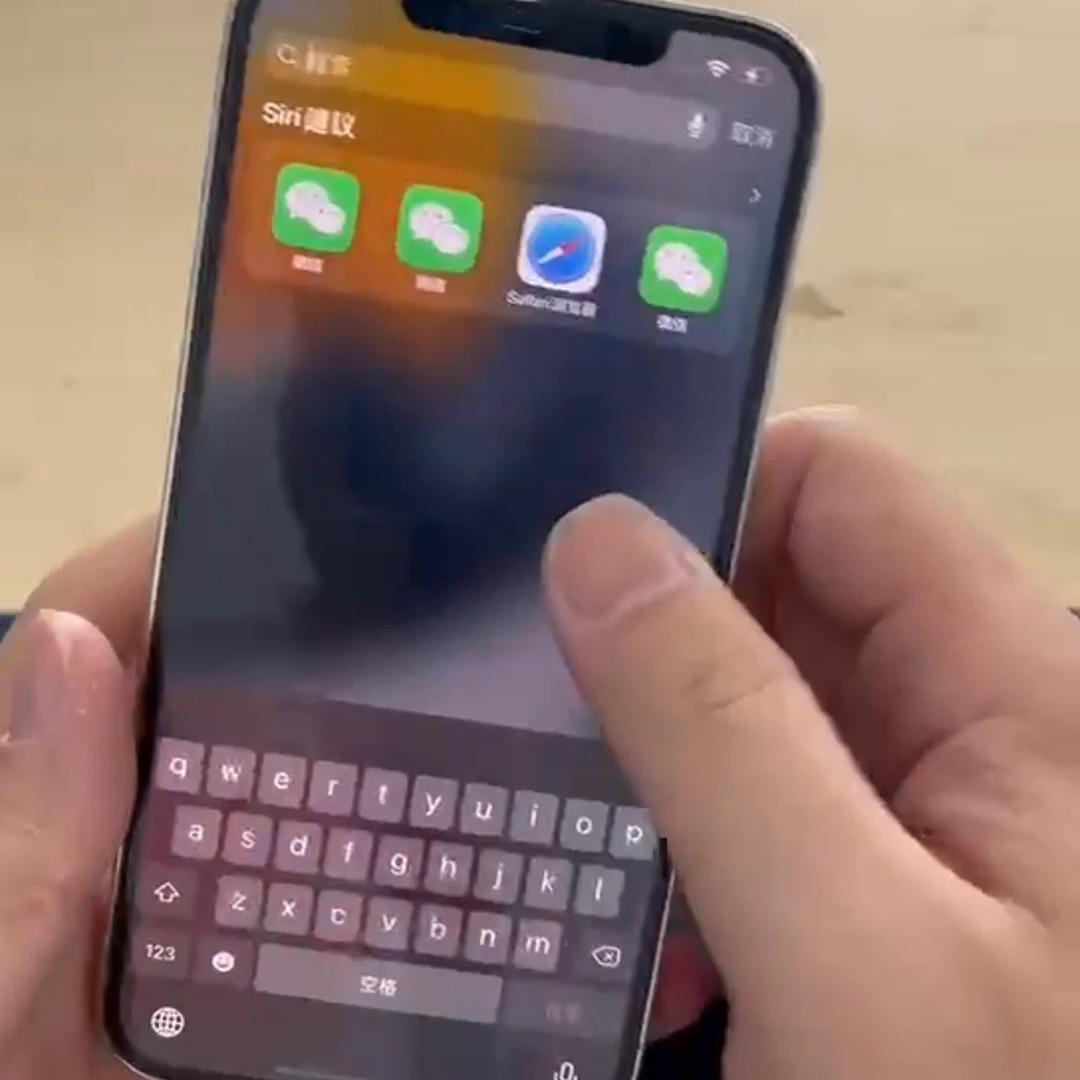 苹果手机微信多开怎么设置,微信多开苹果手机教程