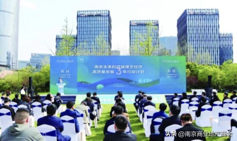 关注||南京未来科技城，打造10亿级楼宇生态圈