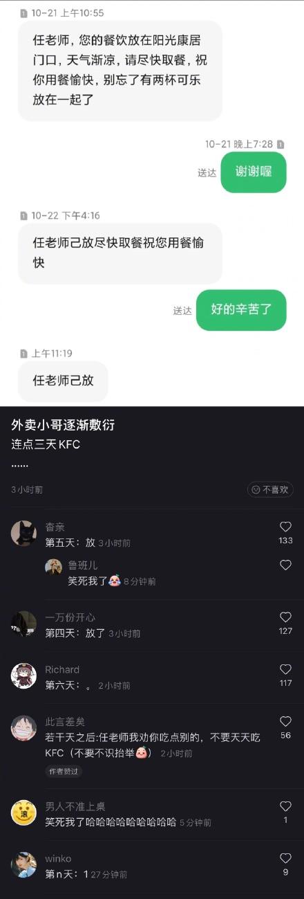 割包皮被反复收费,包皮手术为什么说是医疗骗局