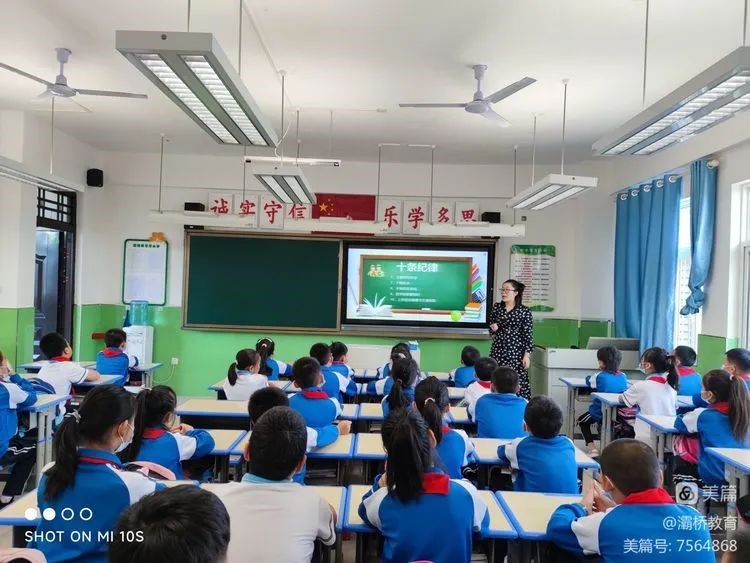 温暖开学日情暖校园心灞桥区官厅小学迎新上好“开学第一课”