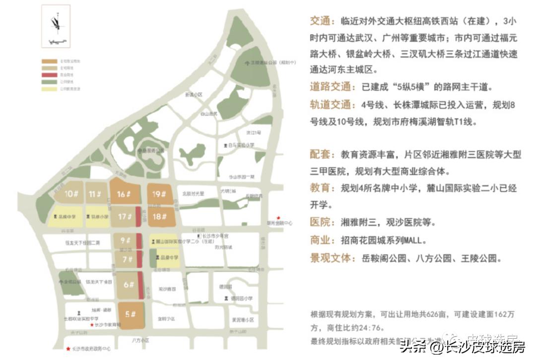长沙招商滨江境优缺点,长沙招商蛇口的楼盘怎么样