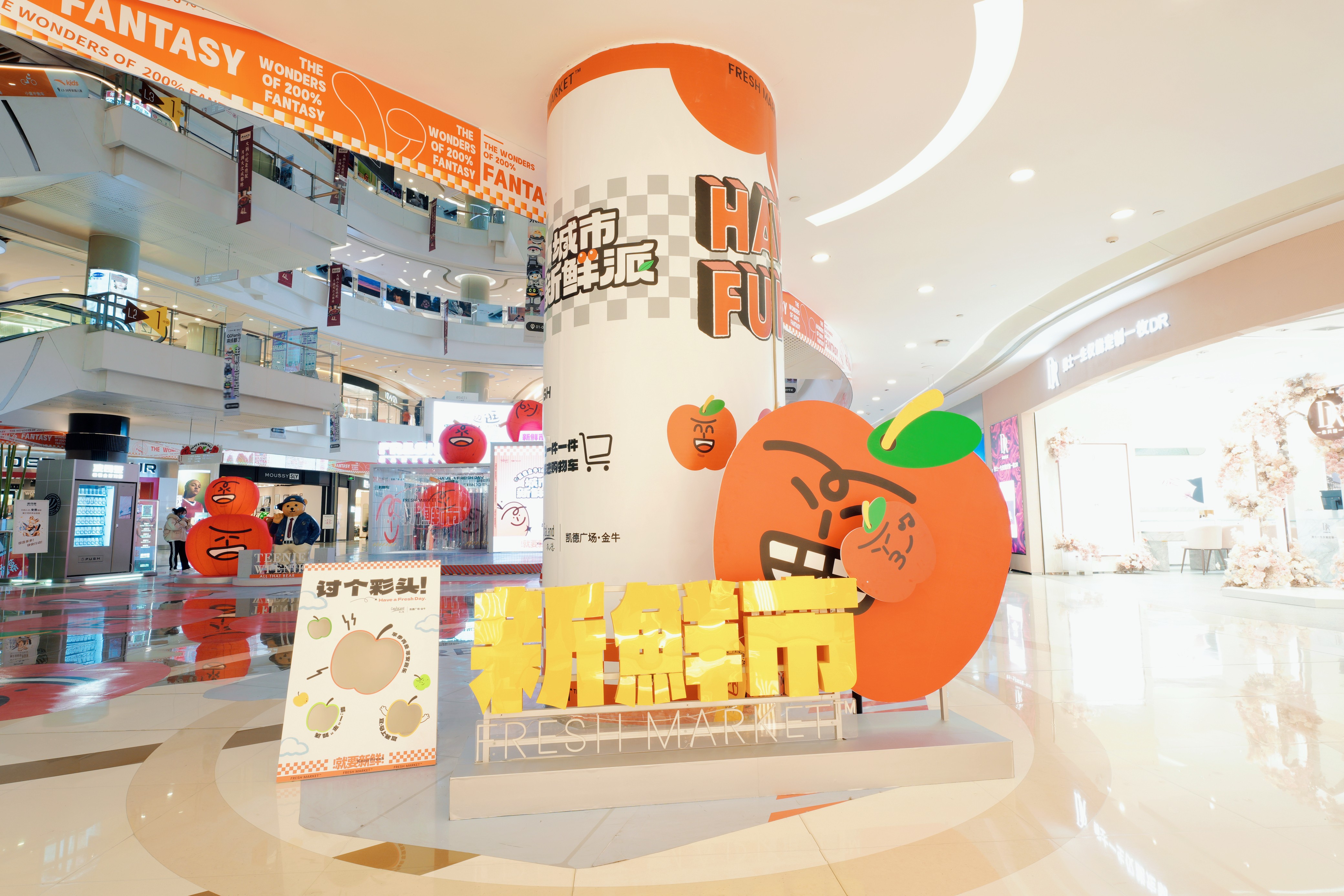 凯德上海风味,凯德中心商业