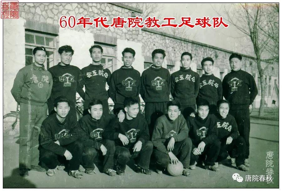 上海交通大学足球队2014届,上海交通大学足球比赛