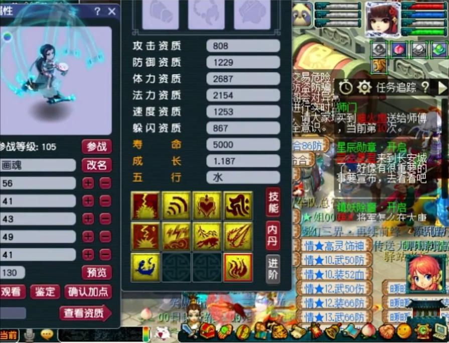 梦幻西游法爆画魂和须弥炼妖,梦幻西游合出四技能善恶画魂