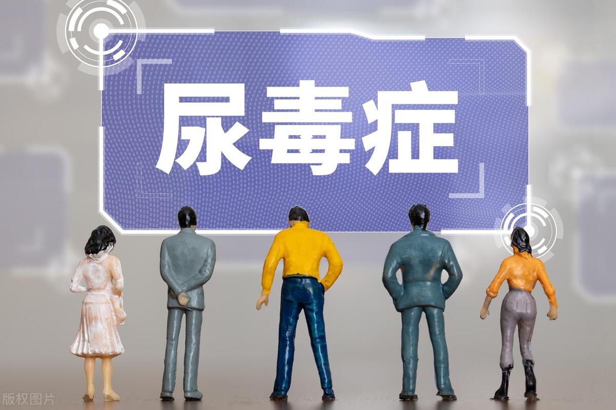 尿毒症是“拖出来”的?提醒:身上2处发臭,可能是肾脏在呼救