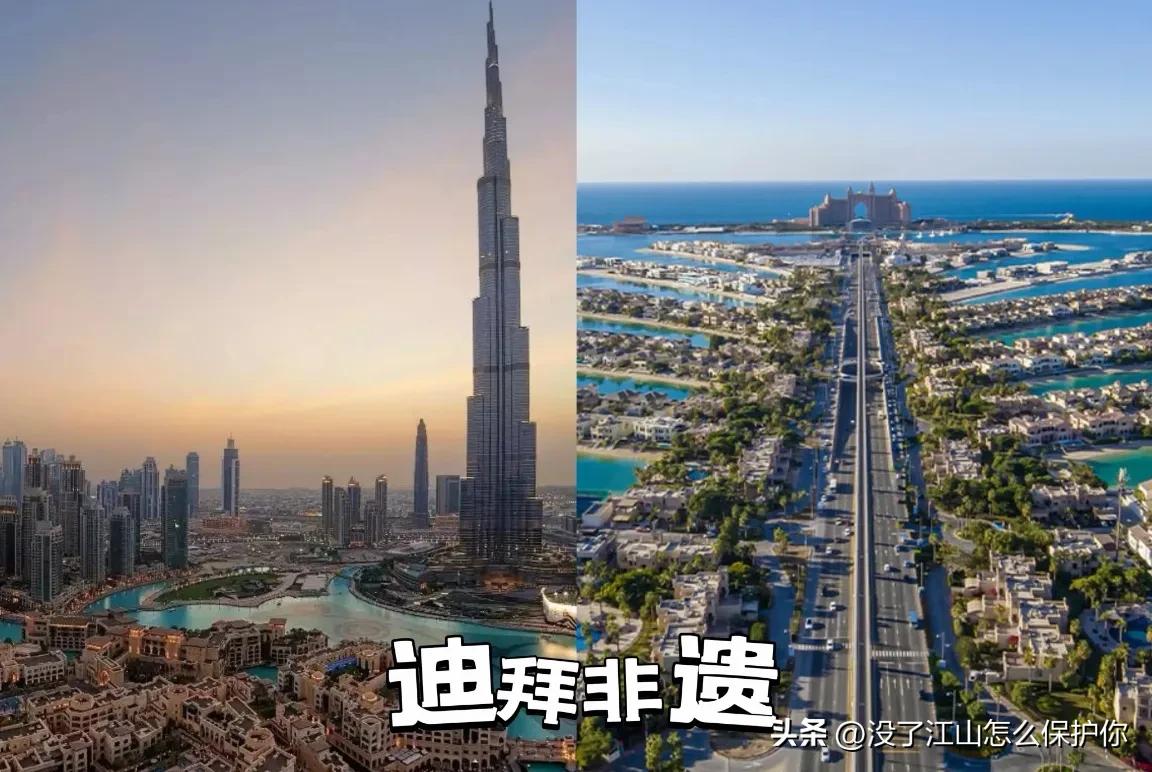 咱们聊聊迪拜历史吧,迪拜简史