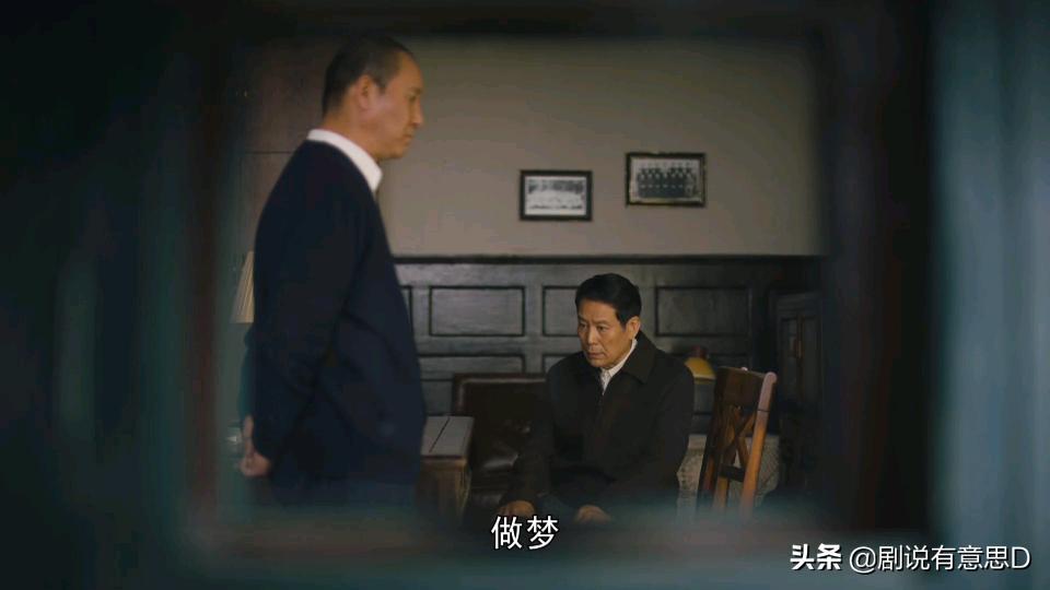 人世间郝省长批评盛长顺片段,人世间郝省长盛长顺对话是第几集