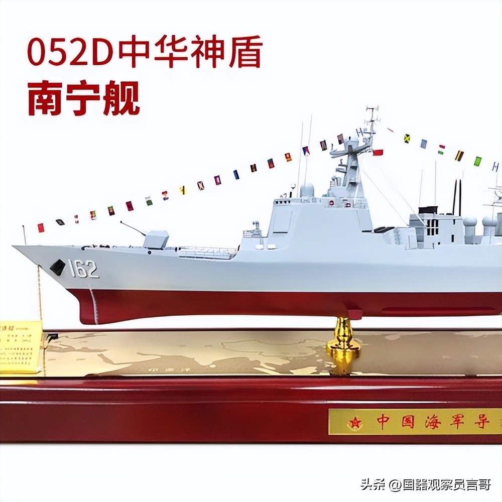 052d会出口吗,052d会出口伊朗吗