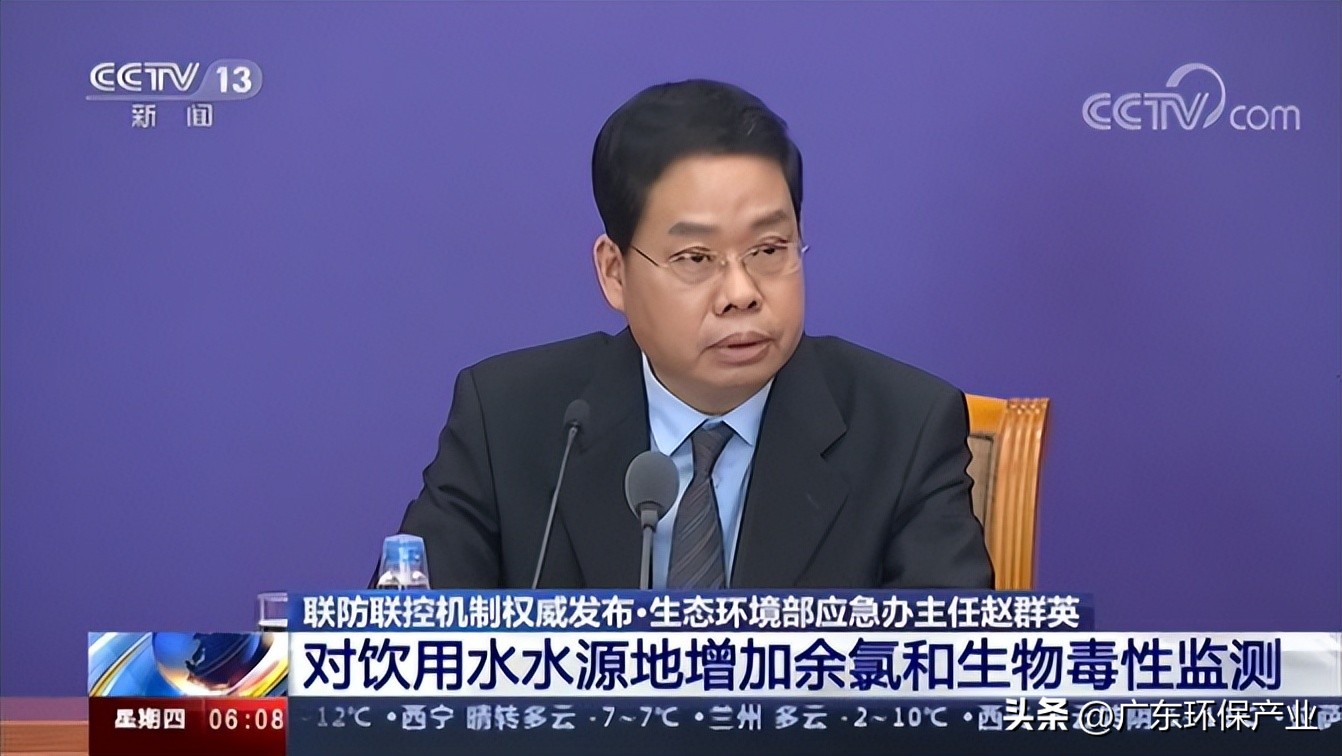 盈峰水质在线监测设备使用,盈峰微型水质在线监测设备