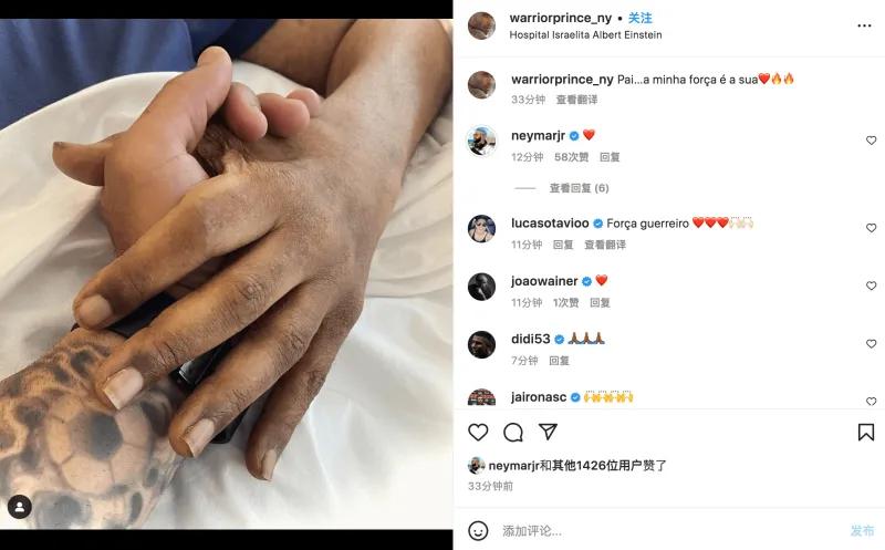 老球王贝利,新球王诞生老球王落幕