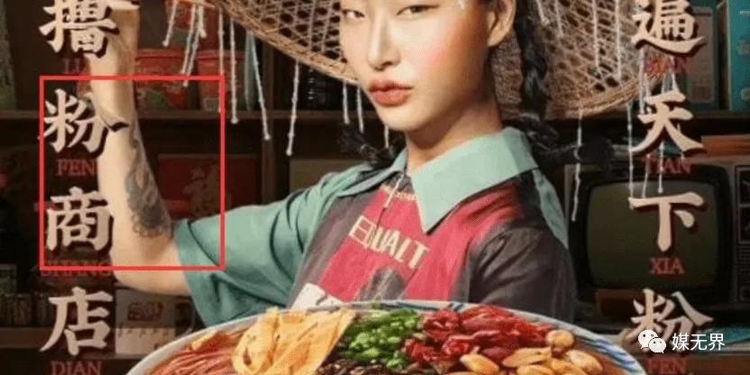 三只松鼠广告惹争议全图,三只松鼠广告引争议官方评论