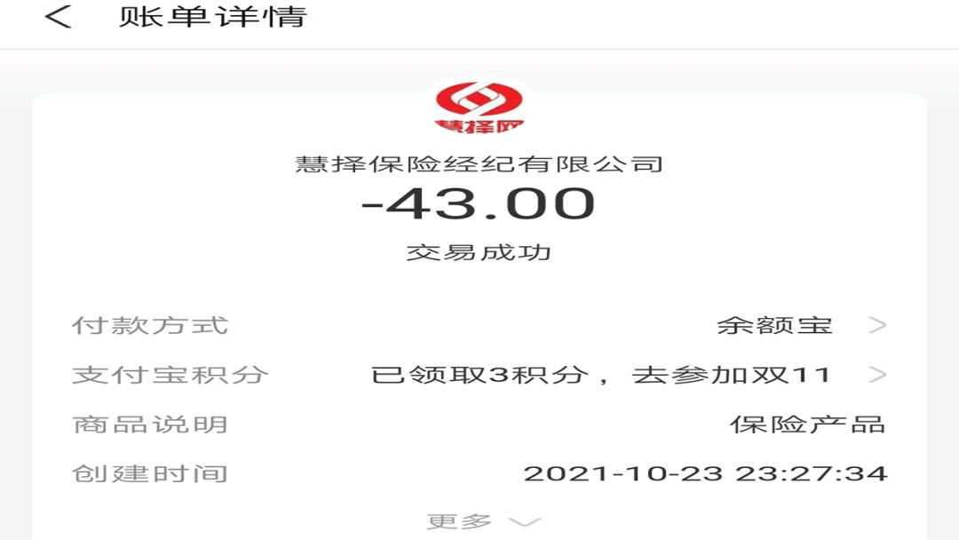 复星隔离险,复星联合保险公司隔离险怎么申报