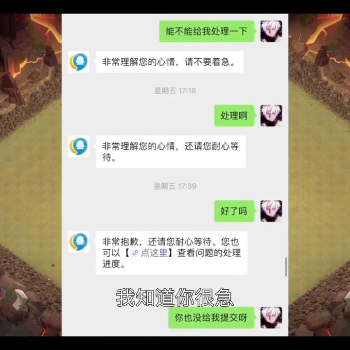 部落冲突充钱不扣费,部落冲突可以退钱吗